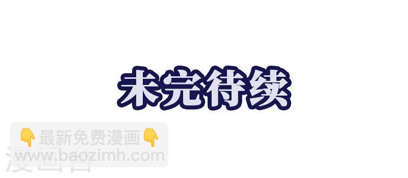 第2话 丧尽天良-第3话