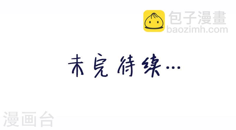 第20话 铁链上的抓痕-第21话