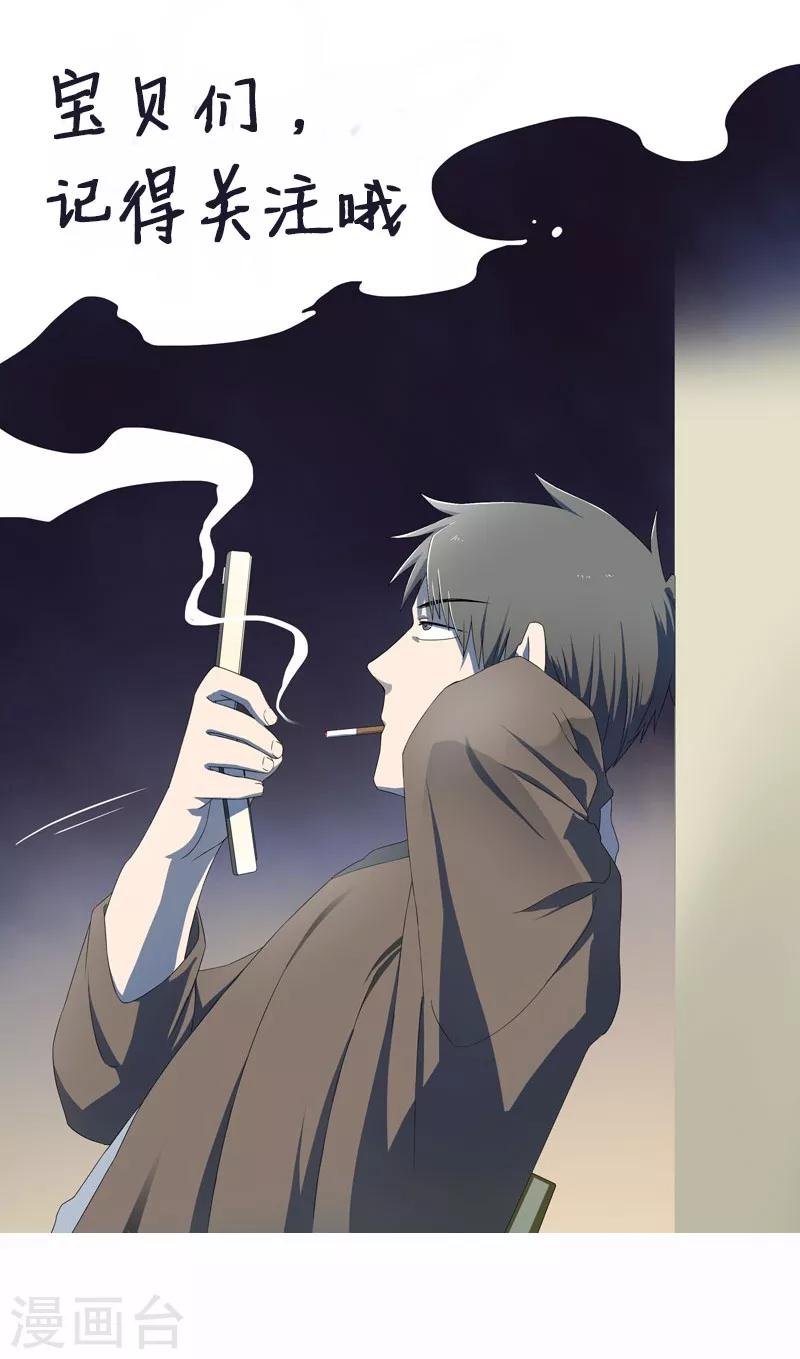 第20话 铁链上的抓痕-第21话