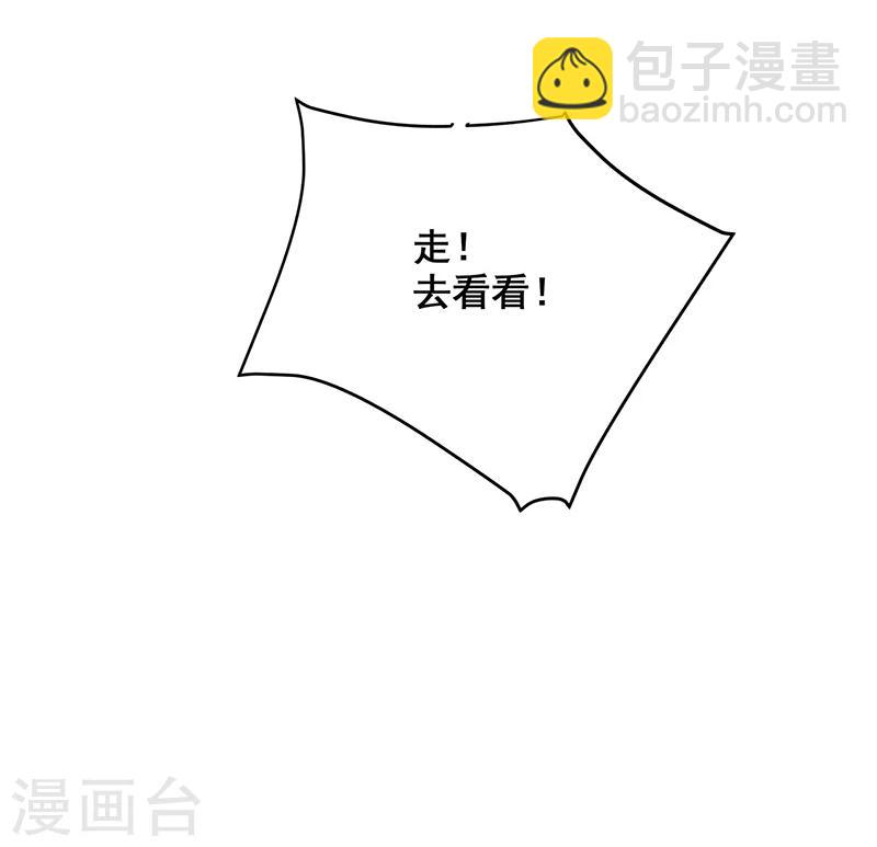 第20话 铁链上的抓痕-第21话