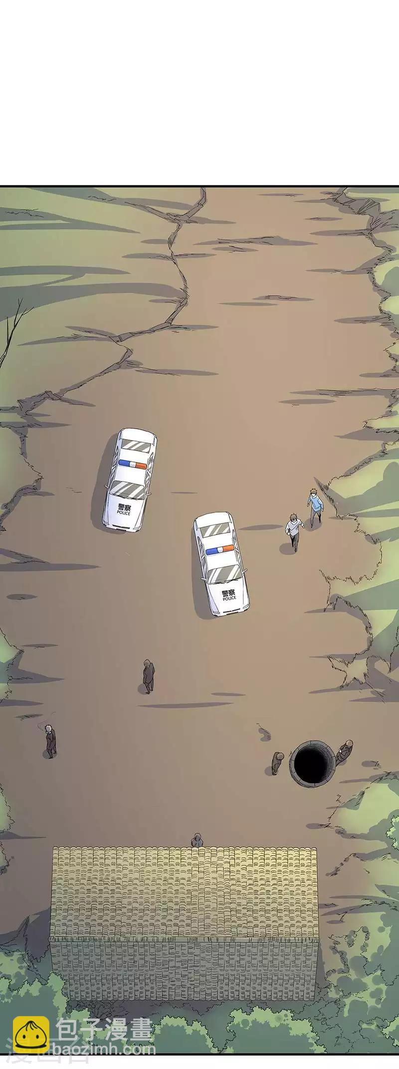 第20话 铁链上的抓痕-第21话