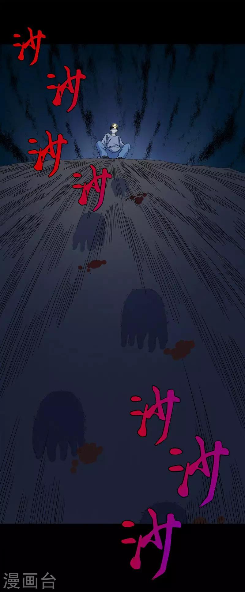 第24话 啊！离我远点！-第25话