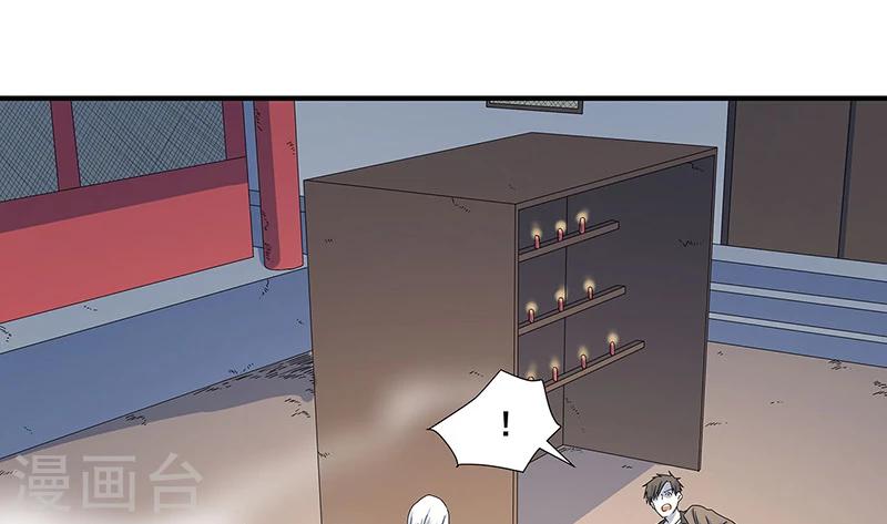 第26话 山神不喜欢你(1/2)-第27话