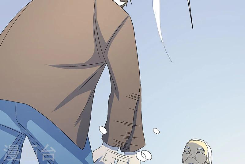 第26话 山神不喜欢你(1/2)-第27话