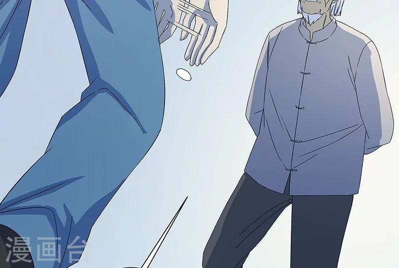 第26话 山神不喜欢你(1/2)-第27话