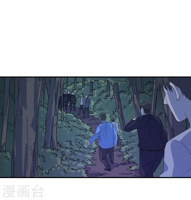 第28话 五鬼献牲-第29话