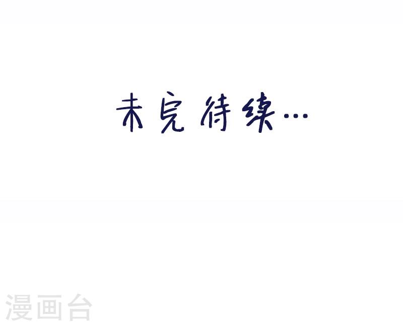 第28话 五鬼献牲-第29话