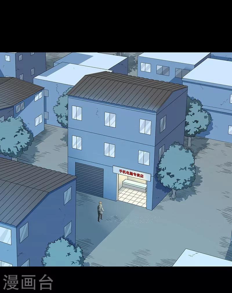 第34话 我是第九个？-第35话