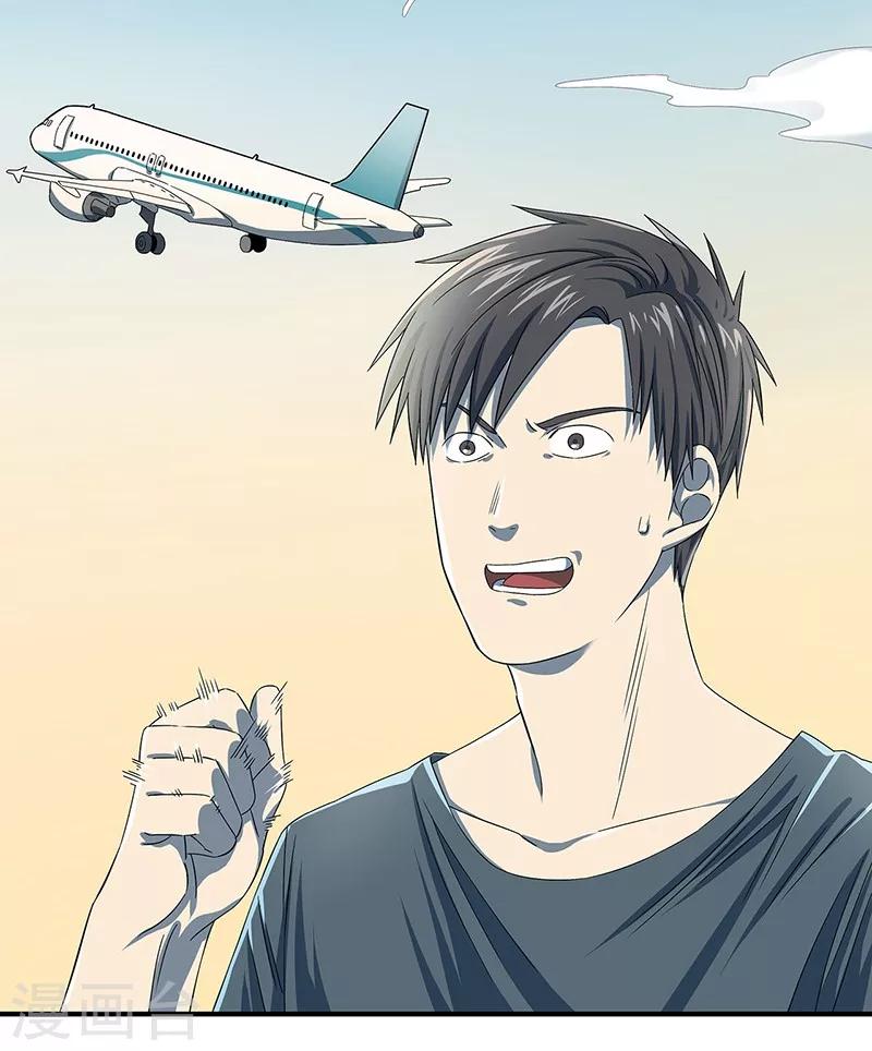 第34话 我是第九个？-第35话