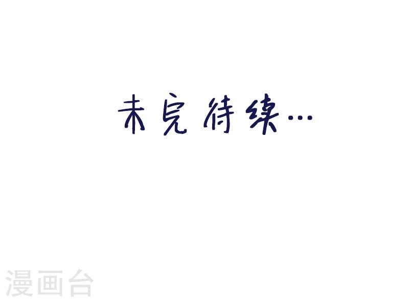 第34话 我是第九个？-第35话