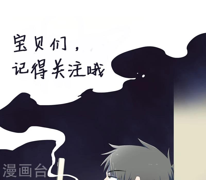 第34话 我是第九个？-第35话