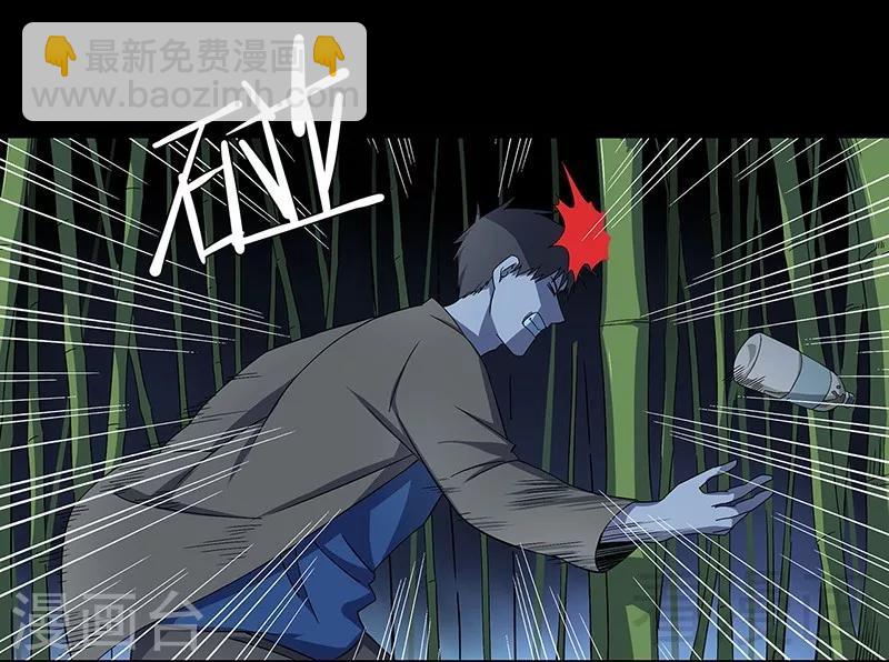 第36话 我？ 逼停列车？-第37话