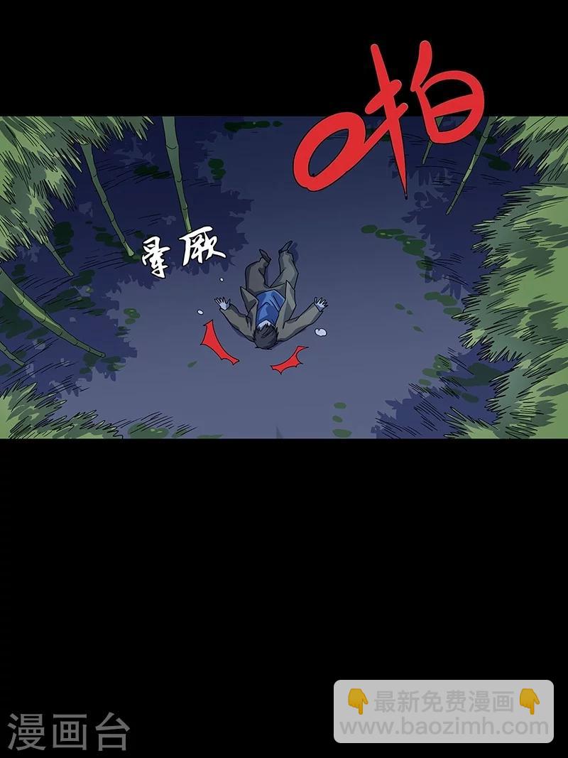 第36话 我？ 逼停列车？-第37话