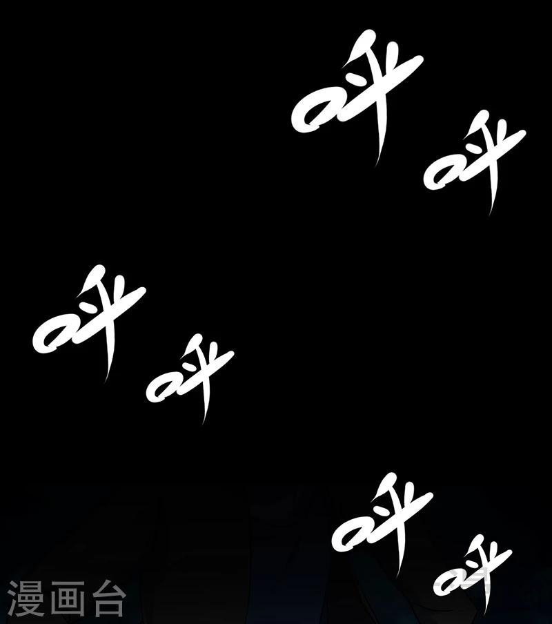 第36话 我？ 逼停列车？-第37话