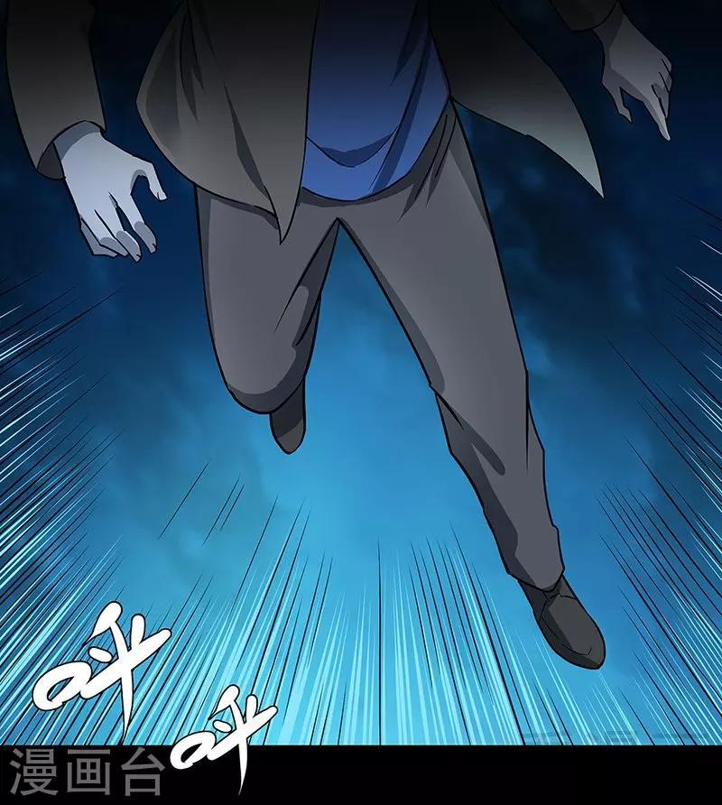 第36话 我？ 逼停列车？-第37话