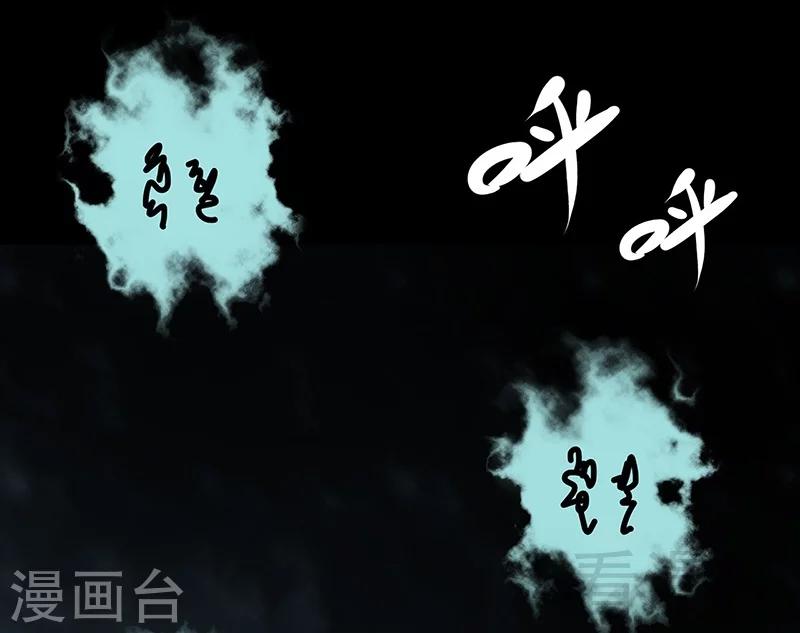 第36话 我？ 逼停列车？-第37话