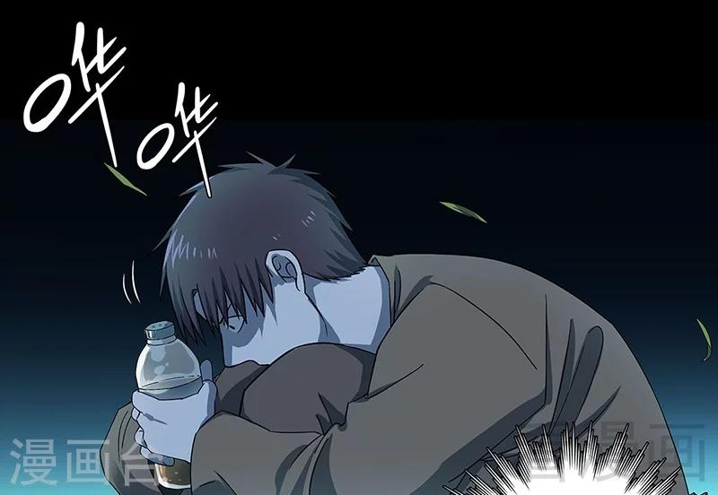 第36话 我？ 逼停列车？-第37话