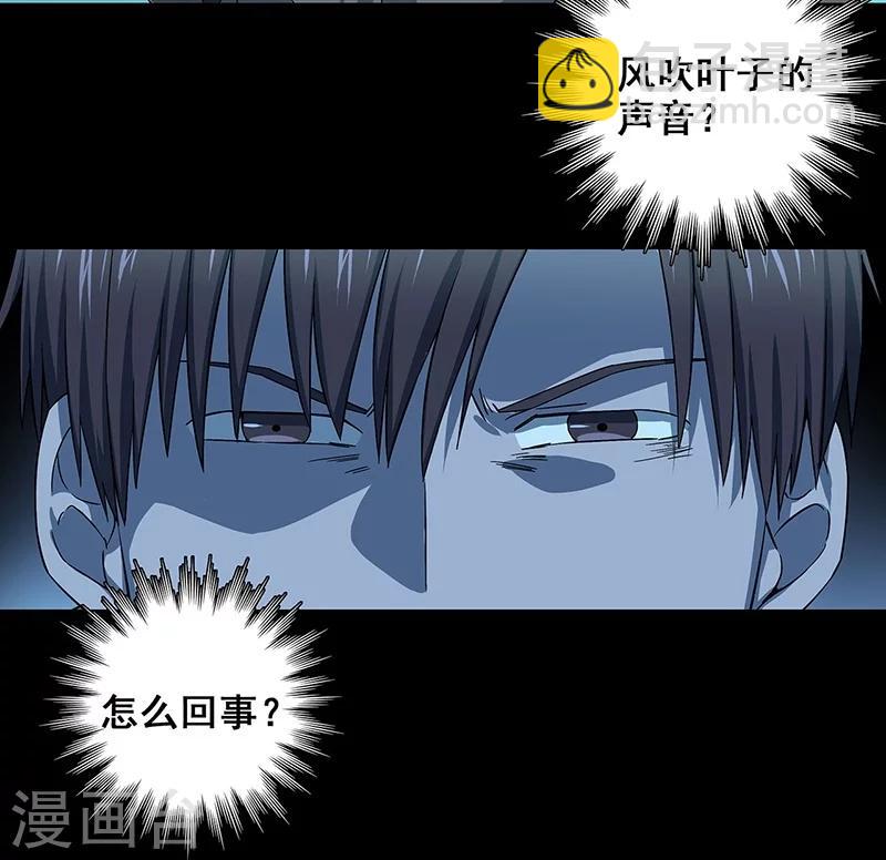 第36话 我？ 逼停列车？-第37话