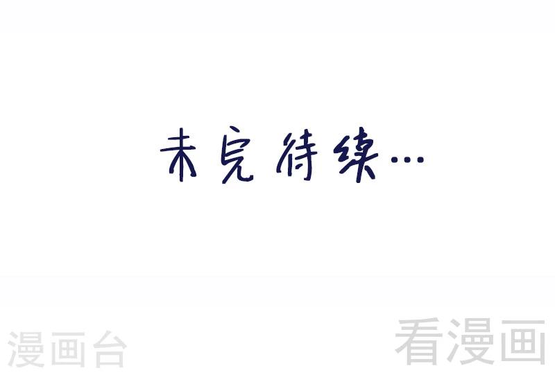 第38话 人不在，肉体留下-第39话