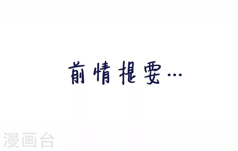 第4话 婴儿的啼哭？-第5话