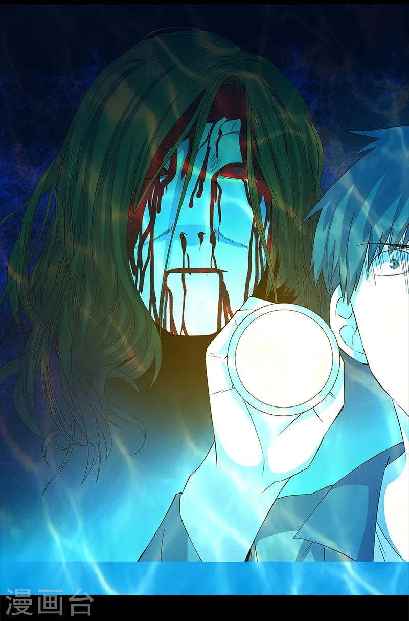 第6话 吓跑黄大仙-第7话