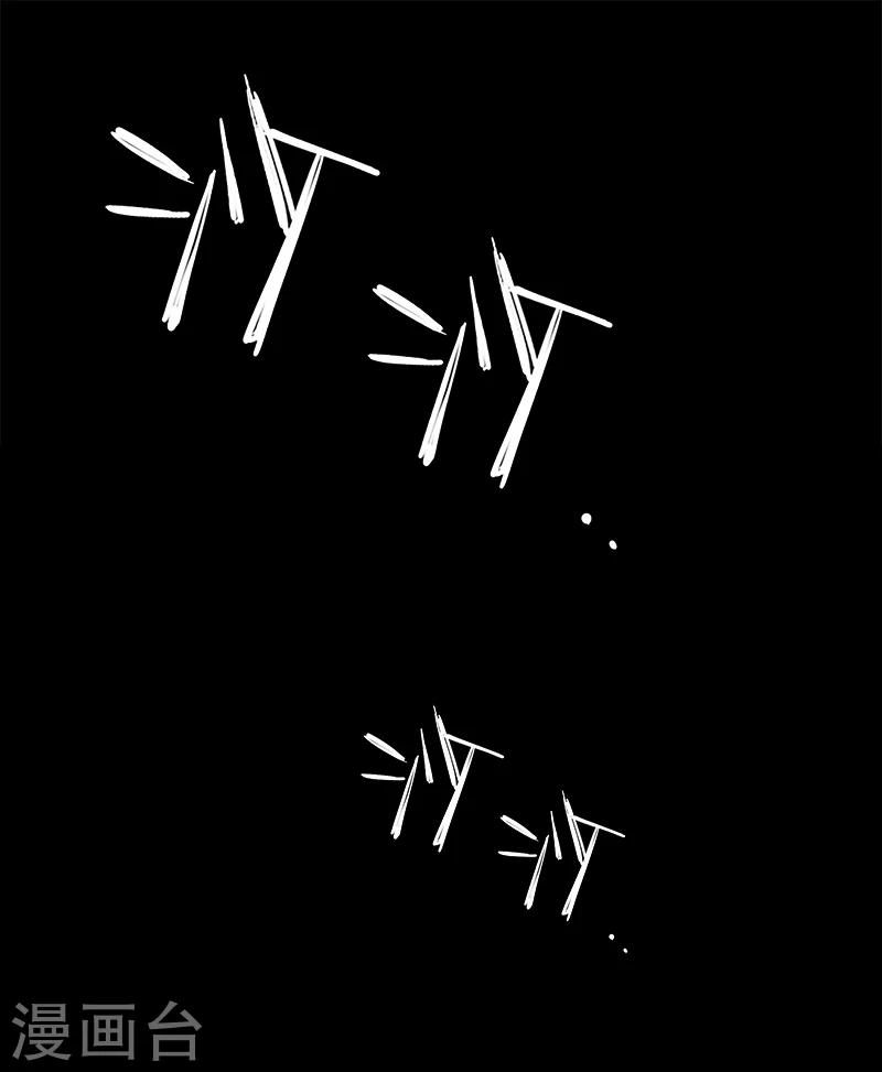 第8话 你已经不是人了-第9话