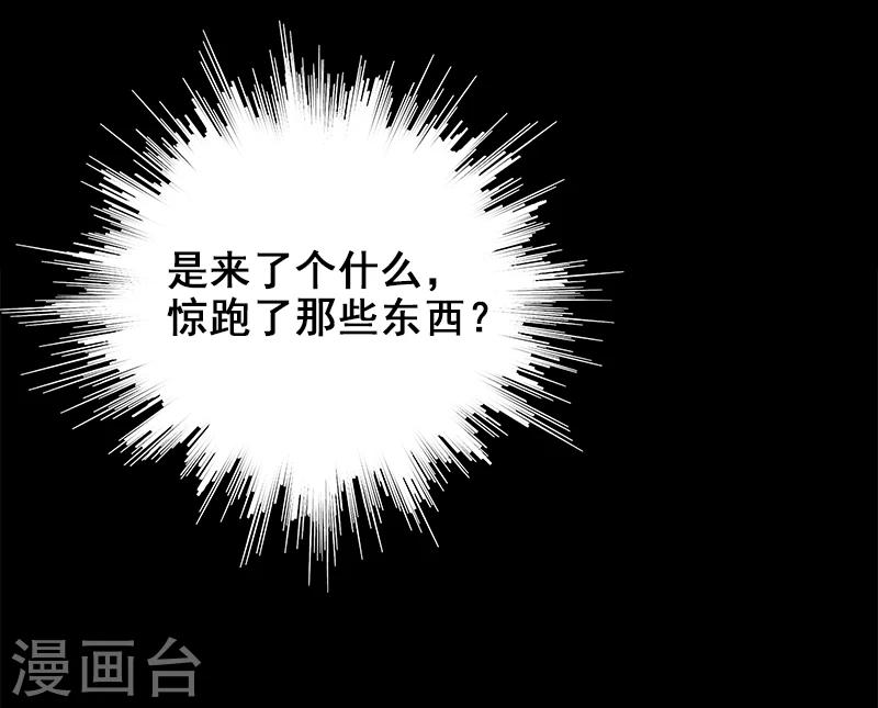 第8话 你已经不是人了-第9话