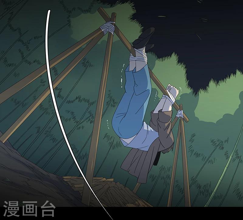 第8话 你已经不是人了-第9话