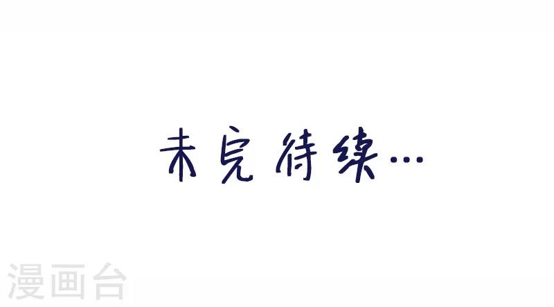 第8话 你已经不是人了-第9话