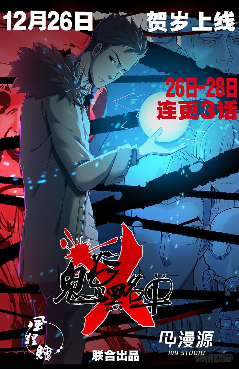预告-第3话