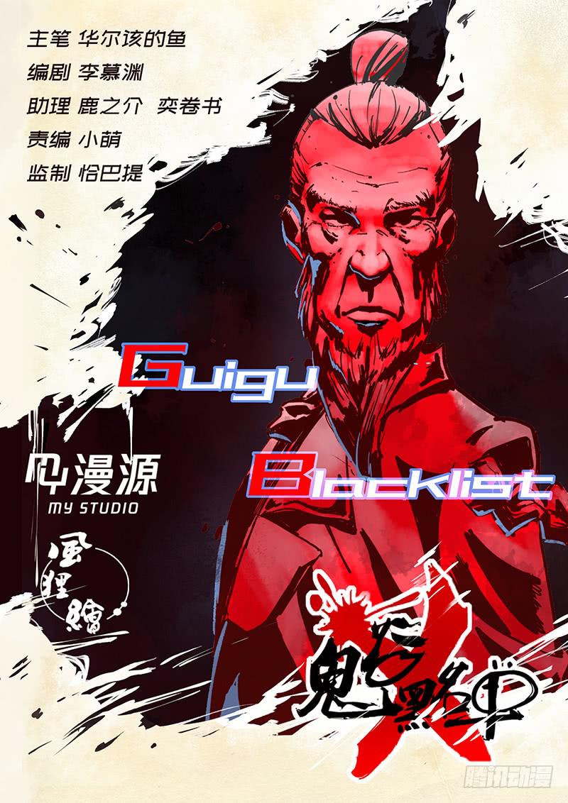 10一目千里（下）-第13话