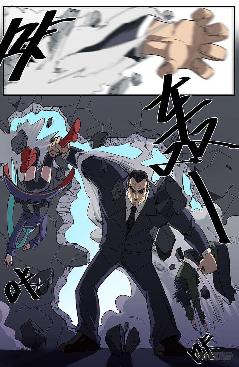 10一目千里（下）-第13话