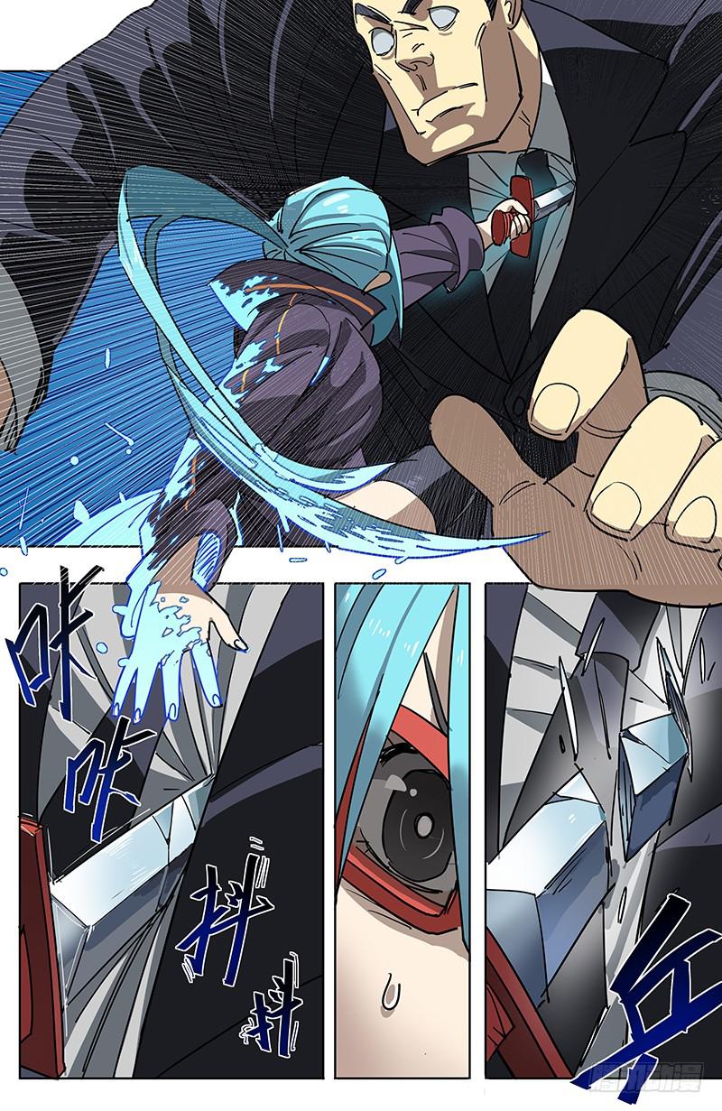 12玄坛神官（下）-第15话