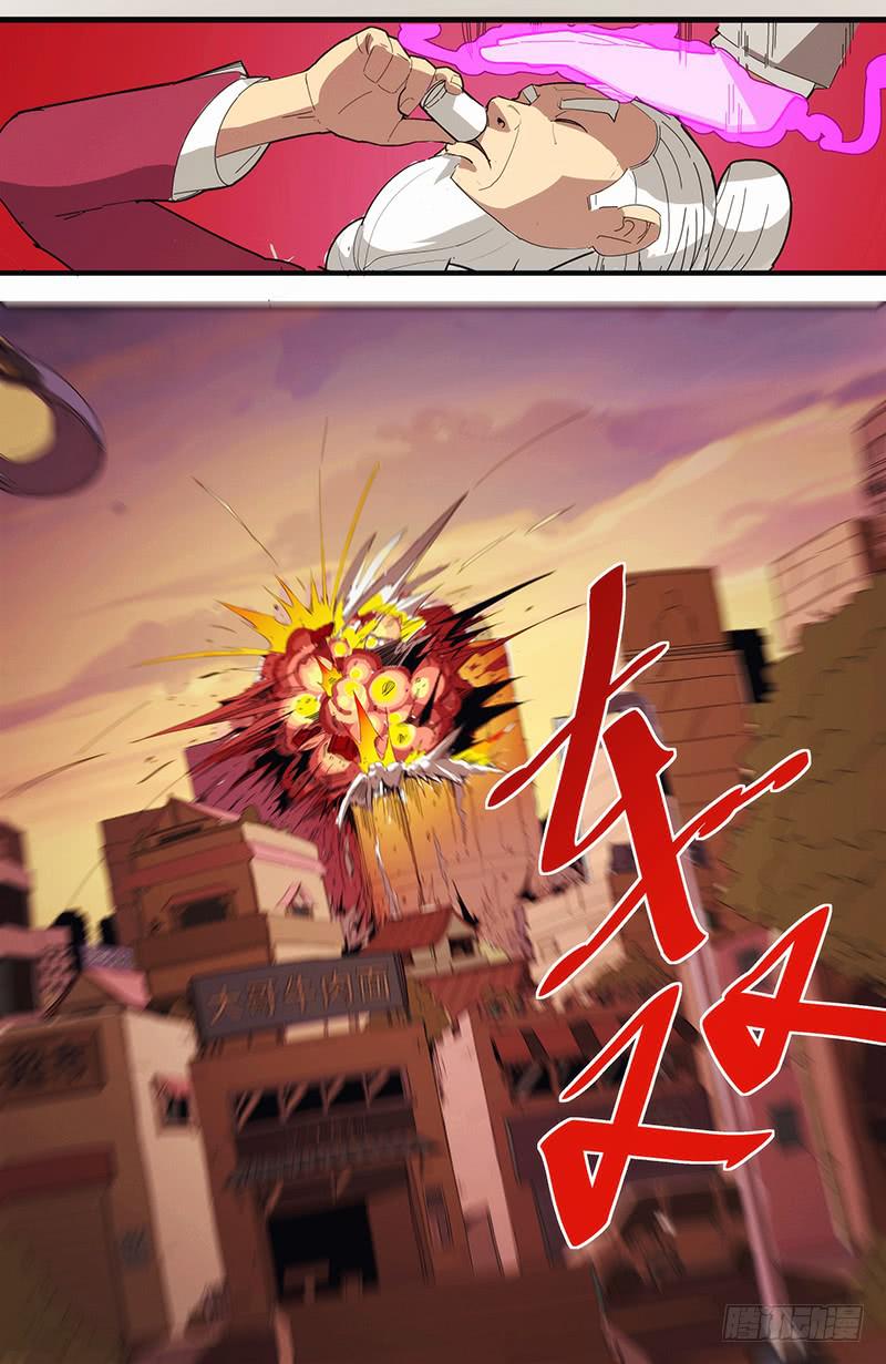 02卑小言大志-第5话