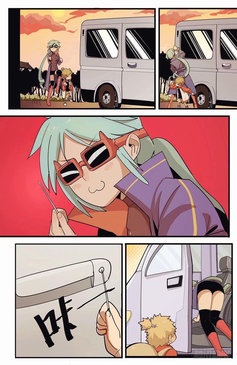 02卑小言大志-第5话