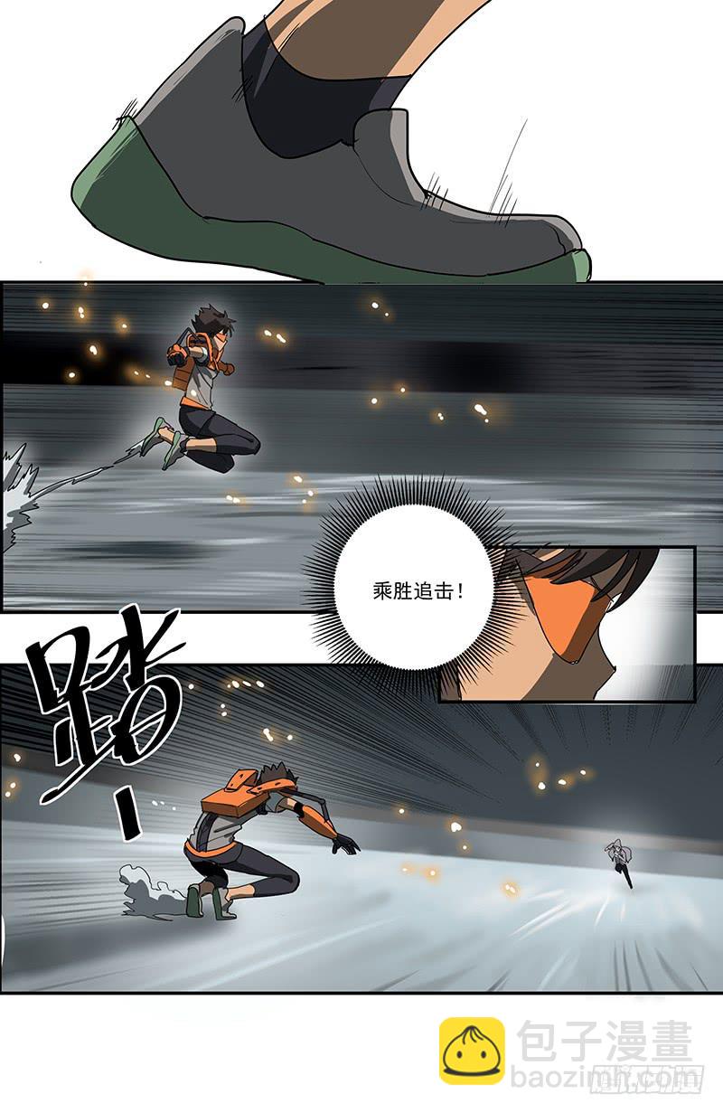 32科技X魔法-第35话