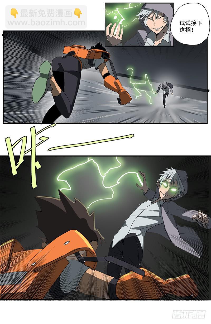 32科技X魔法-第35话