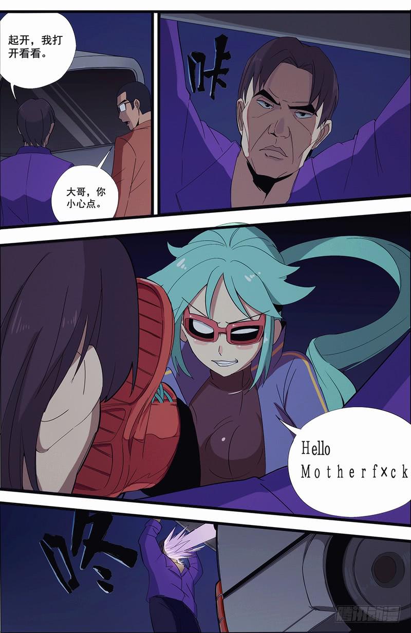 04雷霆万钧炽昼-第7话