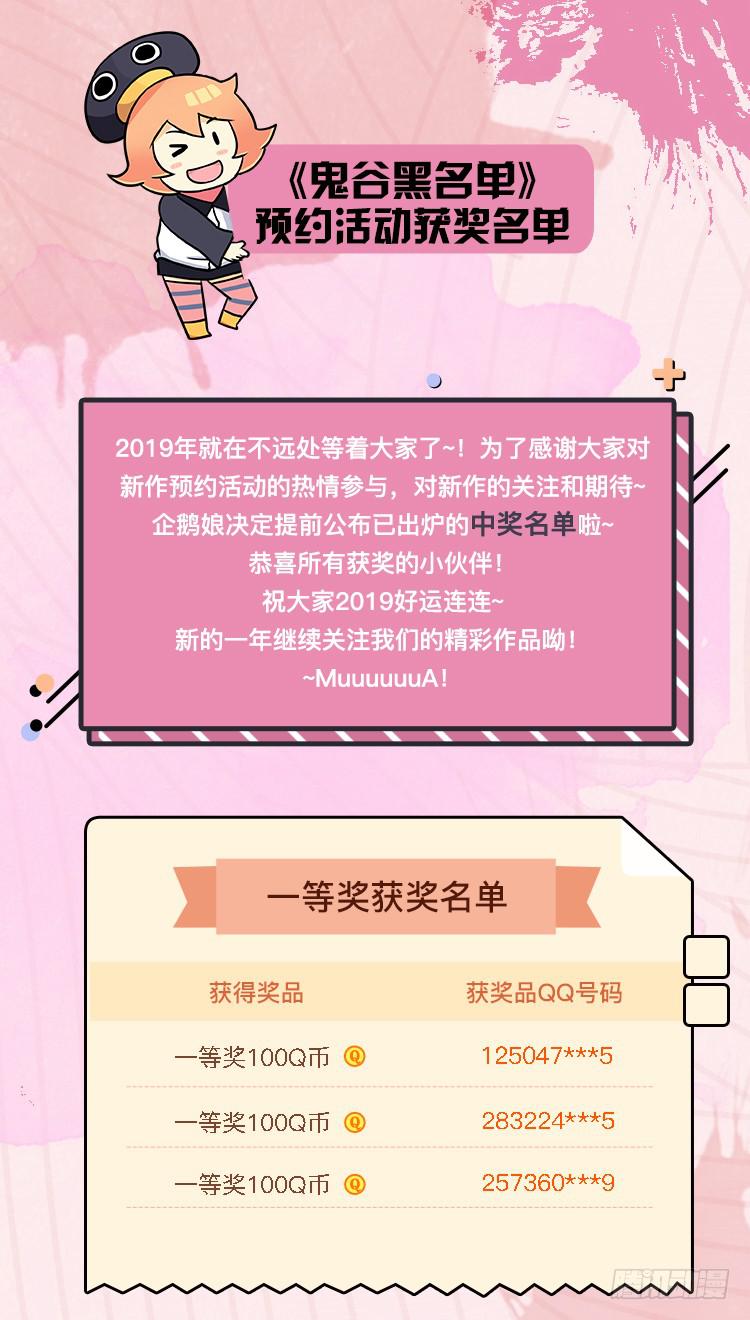 04雷霆万钧炽昼-第7话