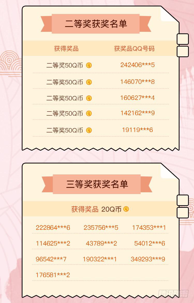 04雷霆万钧炽昼-第7话