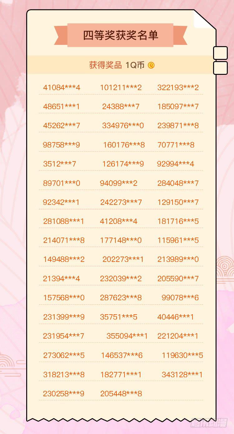 04雷霆万钧炽昼-第7话