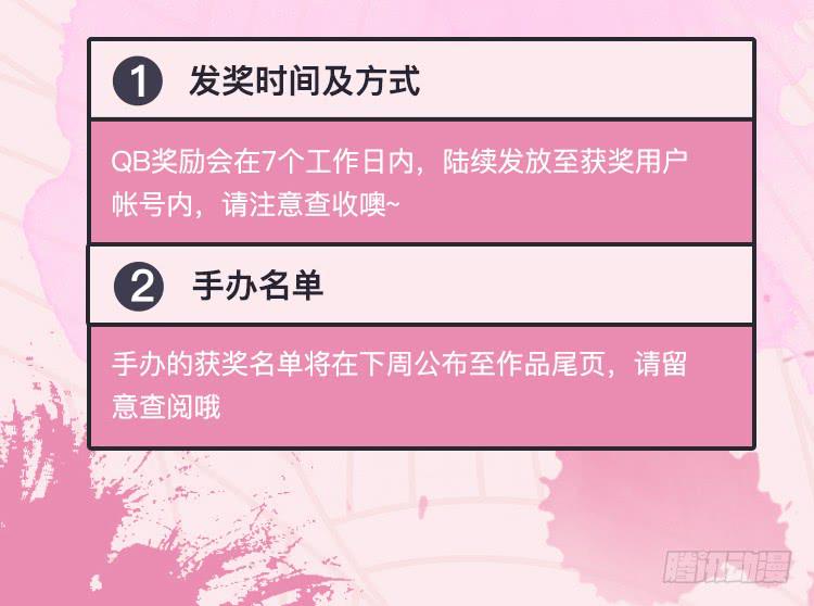 04雷霆万钧炽昼-第7话