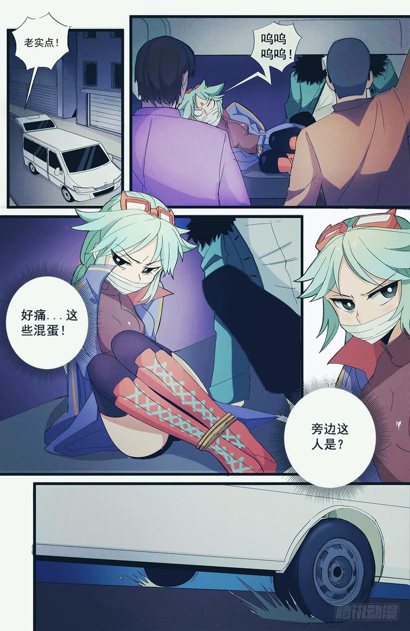 04雷霆万钧炽昼-第7话