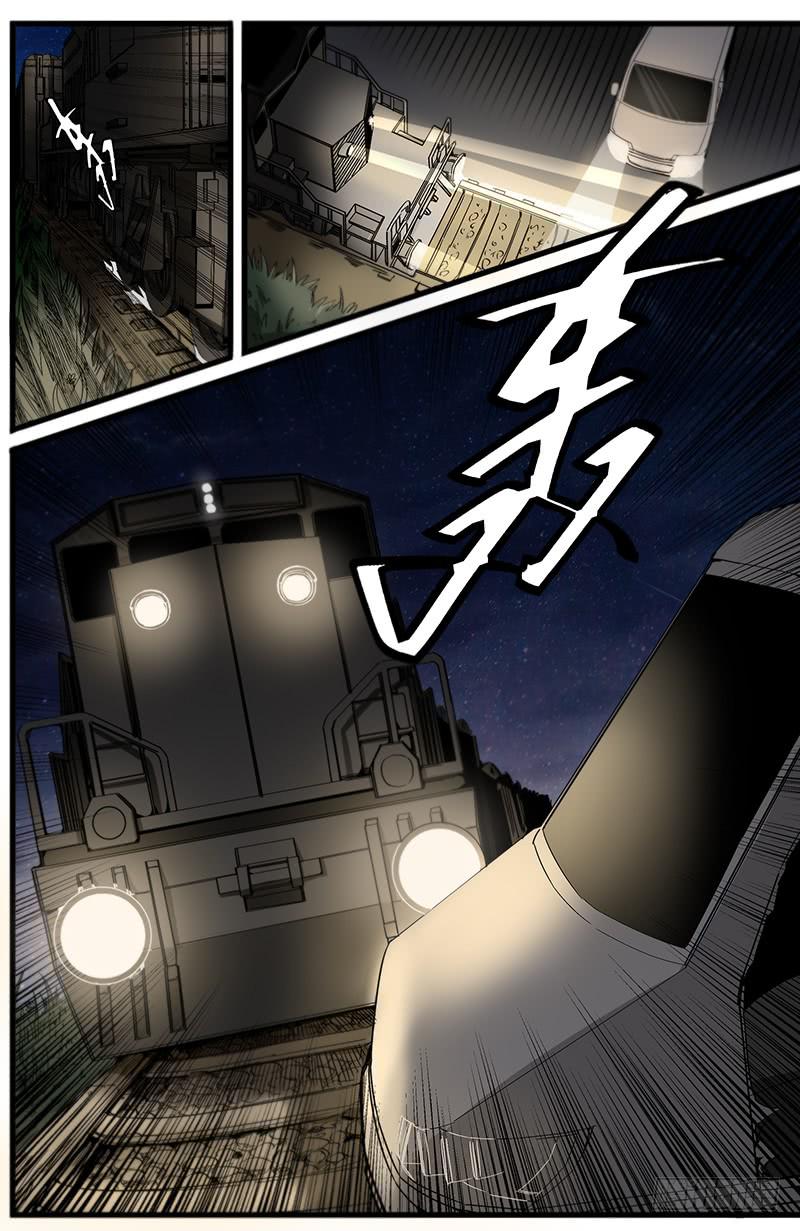 06其为道术也-第9话