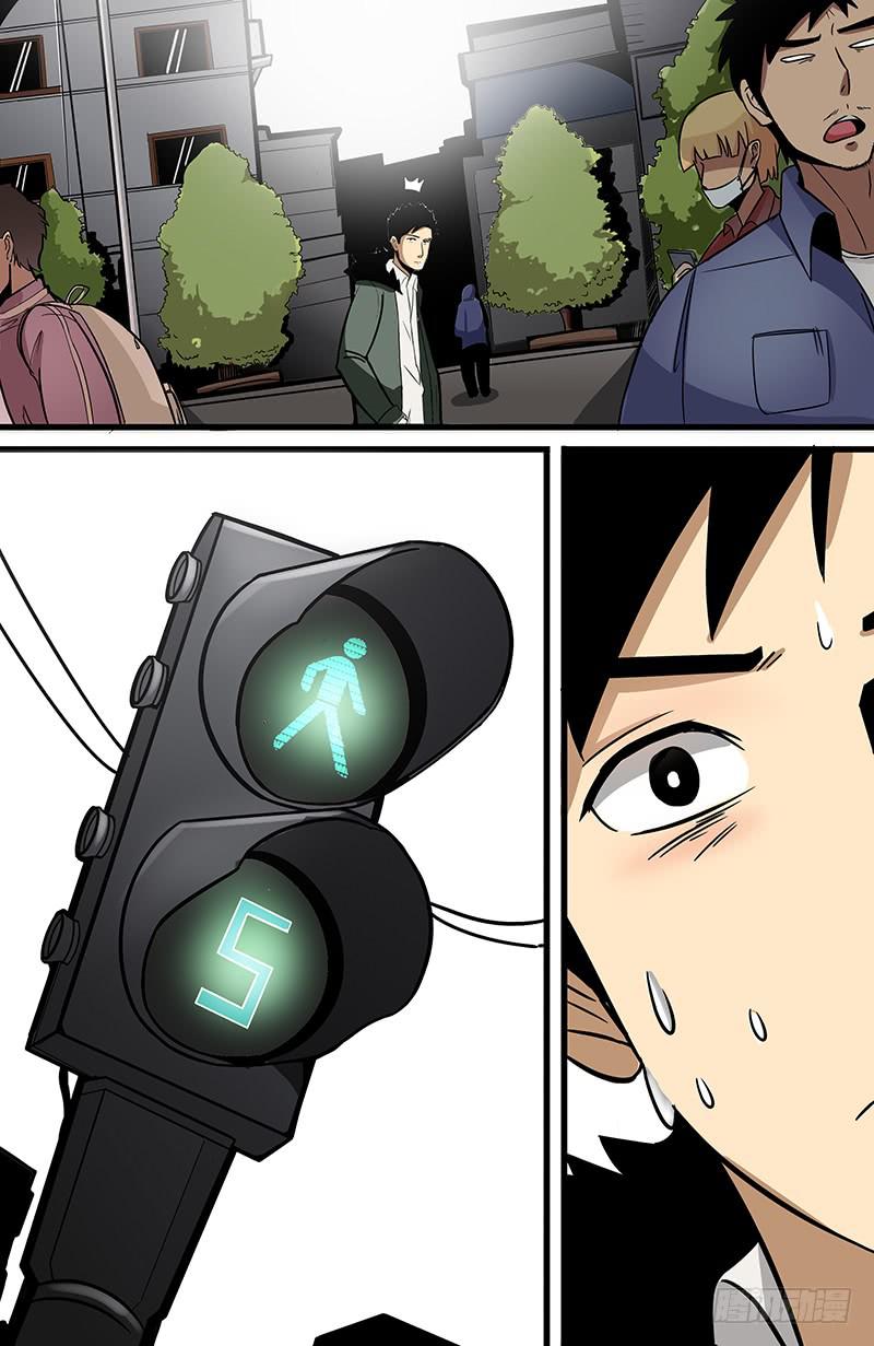 08溜之大吉也-第11话