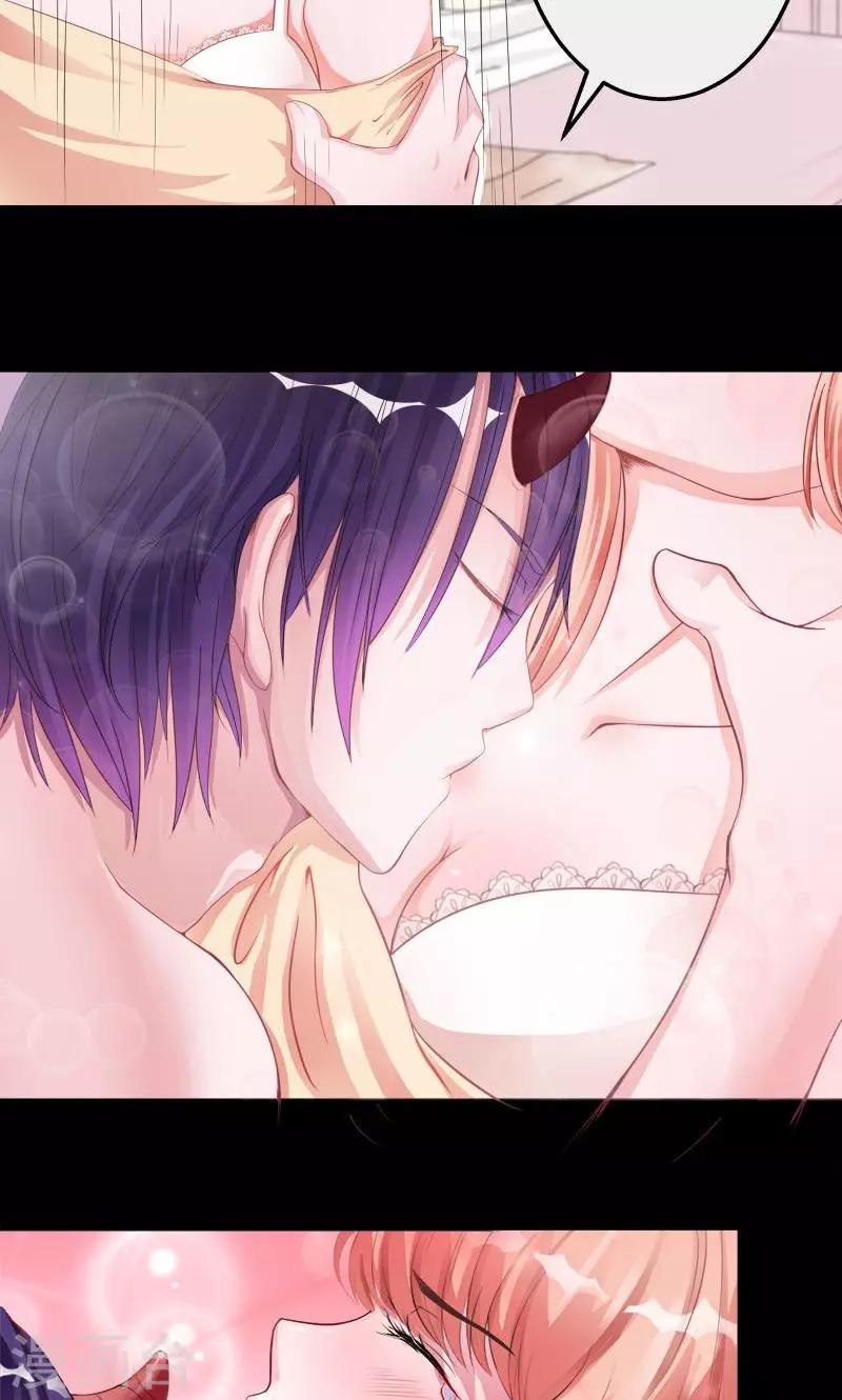 第1话 床上出现的男人-第1话