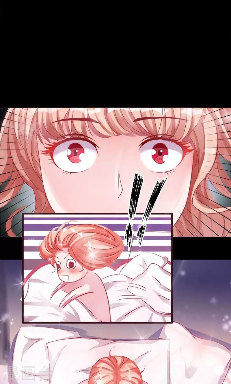 第1话 床上出现的男人-第1话