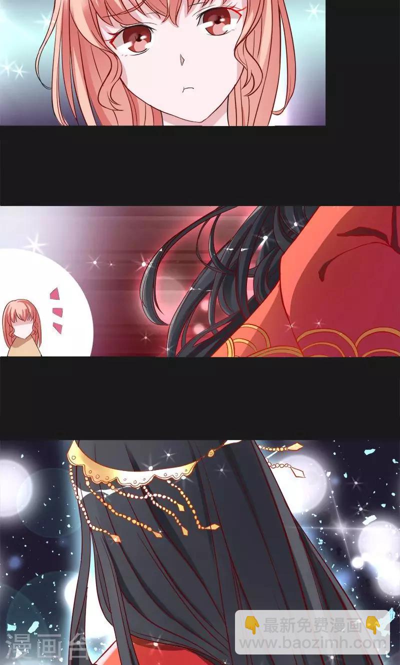 第11话 晚上乖乖等我-第11话