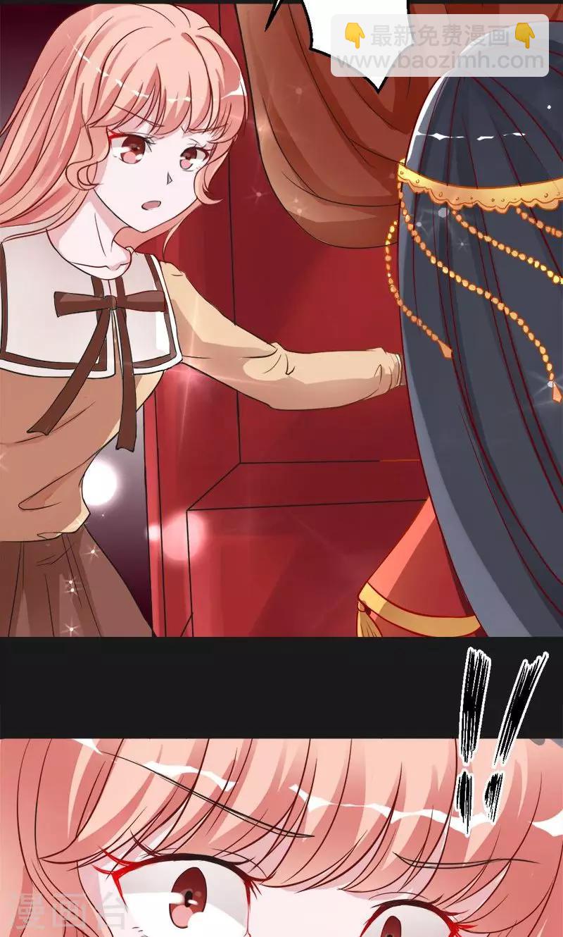 第11话 晚上乖乖等我-第11话