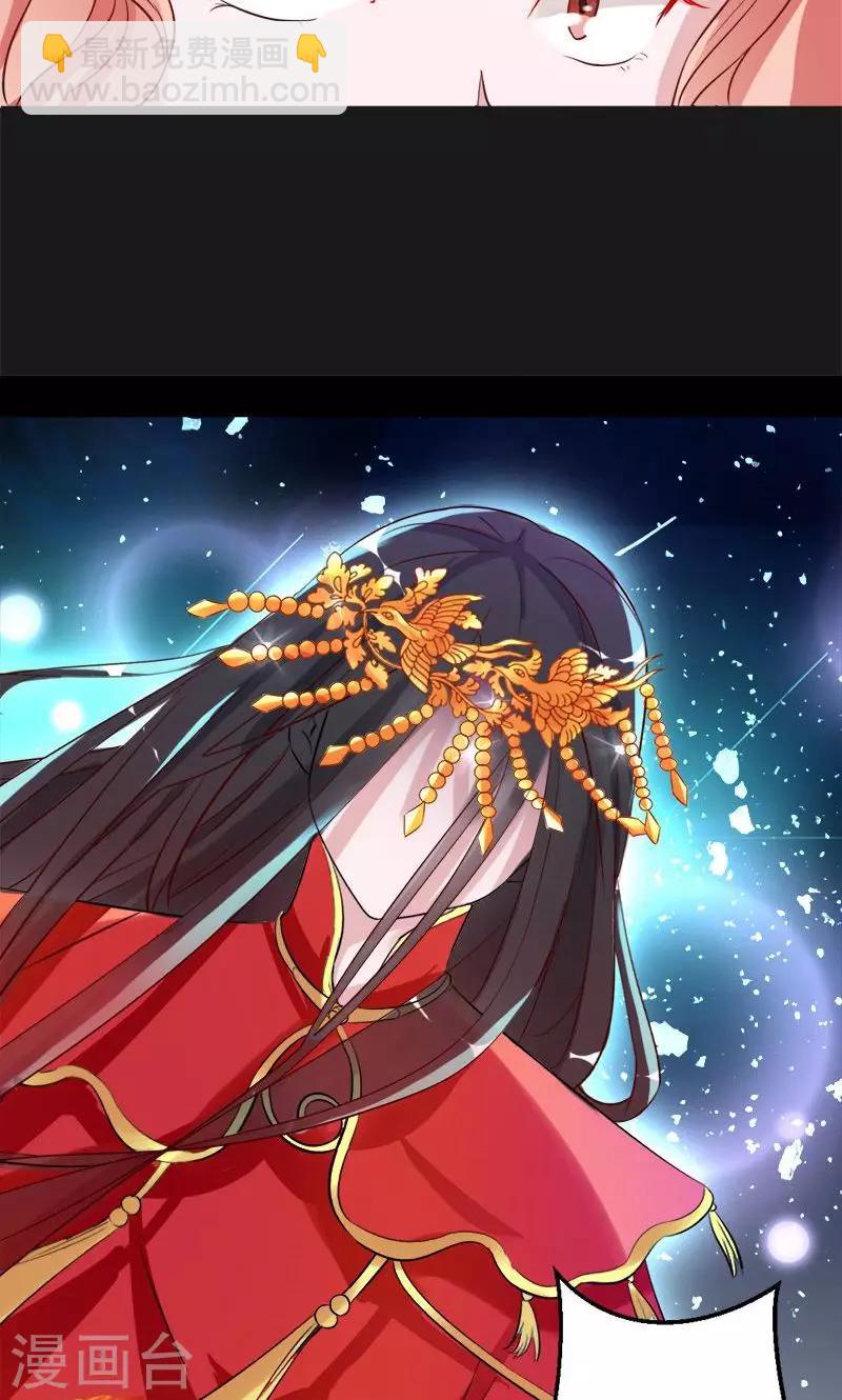 第11话 晚上乖乖等我-第11话